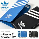 送料無料 アイフォン7ケース adidas original...