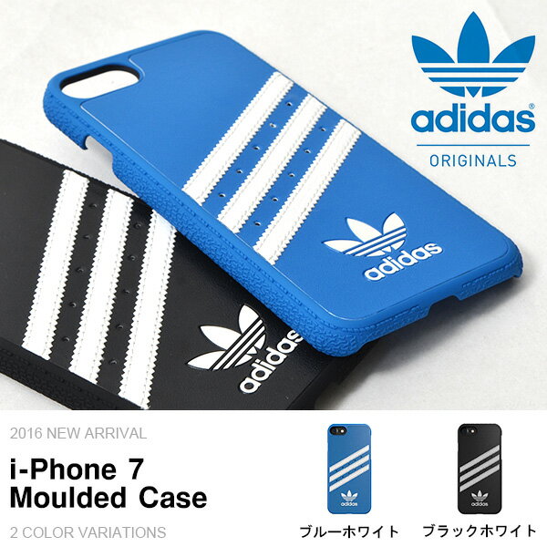 ネコポス対応可能！アイフォン6/6sケース adidas originals アディダス …...:phants:10022446