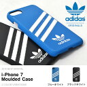 ネコポス対応可能!アイフォン7ケース adidas originals アディダス オリジナルス スマホケース Moulded Case ハードカバー iPhone7 i-PHONE7 携帯電話 スマートフォン アクセサリー