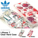 ネコポス対応可能!アイフォン7 ケース adidas ori...