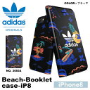 ネコポス対応可能!アイフォン7ケース adidas originals アディダス オリジナルス ボヘミアン 花柄 折り畳み 手帳型 カード収納 スマホケース iPhone7 i-PHONE7 携帯電話 スマートフォン アクセサリー