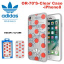 ゆうパケット対応可能! iphone8 ケース adidas...