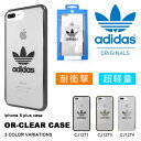 ゆうパケット対応可能! iphone8 Plus ケース a...