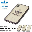 ゆうパケット対応可能! iphoneX ケース adidas...