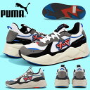30%OFF 送料無料 スニーカー プーマ PUMA メンズ レディース RS-X ジャパノラマ カタカナロゴ シューズ 靴 374294