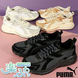 <strong>川口春奈</strong>さん着用モデル 送料無料 <strong>プーマ</strong> レディース スニーカー PUMA ヒプノティック LS ローカット シューズ 靴 2024春夏新作 395295