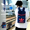  bN obNpbN AfB_X IWiX adidas Originals BACKPACK CLASSIC Y fB[X bNTbN fCpbN bN JWA S 2015HVF