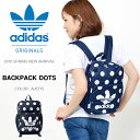 送料無料 バックパック adidas Originals アディダス オリジナルス レディース キッズ ジュニア 子供 BACKPACK DOTS ドット柄 ロゴ リュックサック デイパック リュック バッグ かばん カバン 鞄 bgu94 約8リットル【あす楽対応】