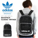 バックパック adidas ORIGINALS アディダス オリジナルス メンズ レディース HERI BACKPACK CLASSIC VINTAGE リュックサック デイパック リュック バッグ アウトドア アスレジャー 通学 2017秋冬新作