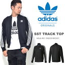 トラックジャケット adidas ORIGINALS アディダス オリジナルス メンズ HERI SST TRACK TOP 長袖 ジャージ トラックトップ ジャケット 大きいサイズあり