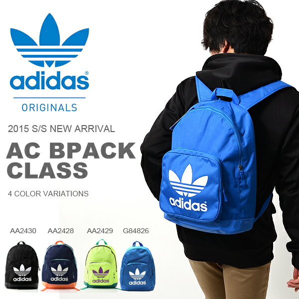 adidas originals アディダス オリジナルス HERI AC BPACK CLASS リュックサック バックパック バッグ カバン 2014春新作リュックサック adidas originals アディダス オリジナルス