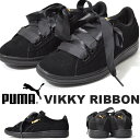 リボン スニーカー プーマ PUMA レディース ビッキーリ...