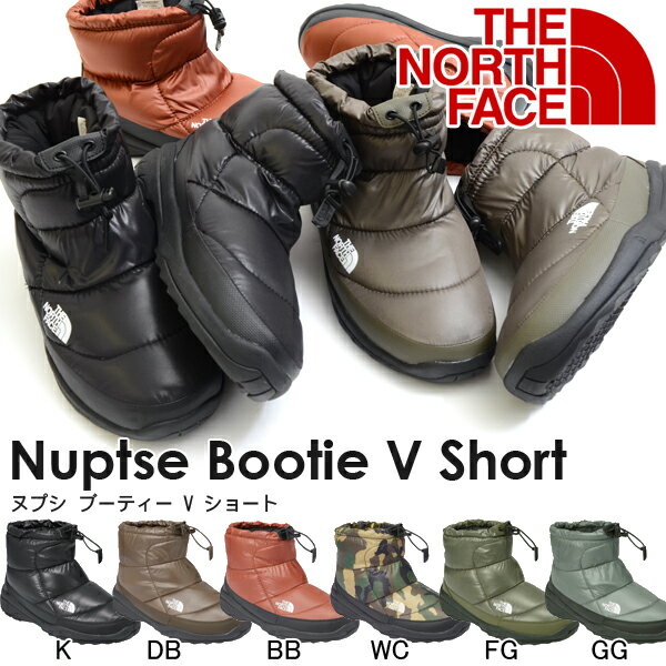 現品限り ノースフェイス THE NORTH FACE Nuptse Bootie V Short ヌプシ ブーティー V ショート メンズ ブーツ アウトドア スノー シューズ 靴2014新作 NF51484 ザ ノースフェイス 40%off