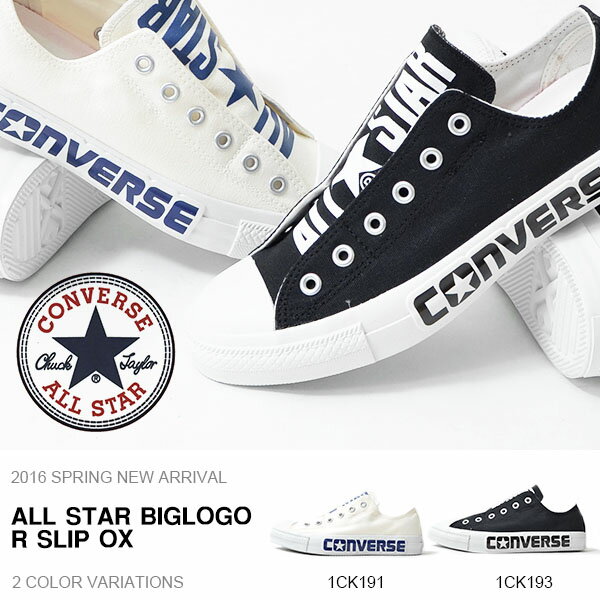 converse all star big logo r slip ox