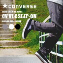 送料無料 スリッポン コンバース CONVERSE レディース CV VLC SLIP-ON スリップオン スニーカー シューズ 靴 キャンバス フラット 無地 ローカット ホワイト 白 ブラック 黒 グレー 【あす楽配送】