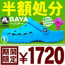 送料無料 クロックス メンズ レディース croc