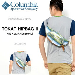 ヒップバッグ Columbia コロンビア メンズ レディース TOKAT HIPBAG II 4L アウトドア カジュアル ウエストポーチ ウエストバッグ ボディバッグ ボディーバッグ ハイキング トレッキング 登山 PU8974 2017春夏新色 20％off