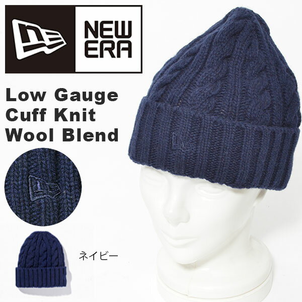 ネコポス対応可能！ ニット帽 ニューエラ NEW ERA ニットキャップ ビーニー Low…...:phants:10020417