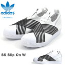 送料無料 スーパースター スリッポン adidas Orig...