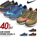 得割35 送料無料 スニーカー ナイキ NIKE メンズ レ...