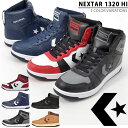 送料無料 スノトレ スニーカー コンバース CONVERSE メンズ NEXTAR1320 NEXTAR1340 HI