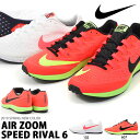 送料無料 スニーカー ナイキ NIKE メンズ レディース ...