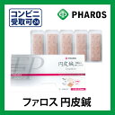 【あす楽】 円皮鍼 100本入 メーカー直売 【RCP】 【ファロス(PHAROS)】 【コンビニ