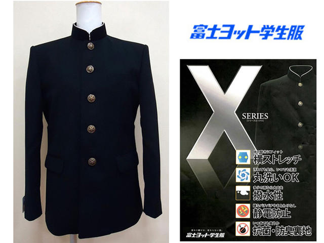 【中学校 高校 男子 学生服 B体】洗濯できる学生服　150〜180　B体　シリーズエックス　シリーズX 中学生/高校生/制服/男子学生服/入学/新学期/新学期準備/学校衣料/スクール用品 /明石被服興業株式会社/富士ヨット/学生用/学生/丸洗い/ラウンドパーマカラー/標準型学生服