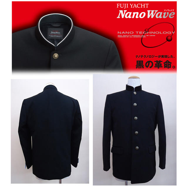 学生服 富士ヨット学生服 Nano wave ナノウエィブ シリーズ 洗濯できる学生服 1…...:phase:10005434