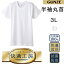 グンゼ GUNZE 快適工房 綿100% 半袖 丸首 シャツ 3L コットン100% 良質綿 快適設計 抗菌防臭 半袖 クルーネック Tシャツ ホワイト メンズ 下着 紳士 肌着 定番 父の日 敬老の日 介護 ギフト プレゼント KH5014 楽天 通販 上質 快適 アンダーウエア オールシーズン
