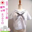 【中学校 高校 夏セーラー服 グレーのリボンネクタイ付 半袖 150A〜185A】中学生/高校生/女子セーラー服/夏セーラー/夏セーラー半袖/入学/新学期/新学期準備/学校衣料/スクール用品 /ozaki/kanko/女子夏用半袖セーラー服/セーラー服/制服/中学生制服/