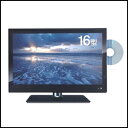 新品 即日発送 レボリューション 16V型 地上デジタル DVD内蔵 録画付き 液晶テレビ ZM-H16DTV