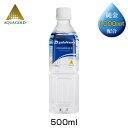 ファイテン アクアミルムG 500ml (1本) 純金ナノコロイド1000ppt配合 飲料水