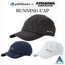 ファイテン×キタガワ キャップ 通気性のよいメッシュ素材。軽量・速乾ランニングキ