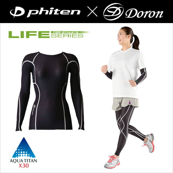 ファイテン×ドロン　［LIFE］ WOMEN'S ロングスリーブシャツ【送料無料】phiten×doron高機能アンダーウエア！身にまとった瞬間、変わる。「第6の皮膚」を追求し誕生した極薄軽量素材使用。