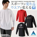 ファイテン RAKUシャツSPORTS (吸汗速乾) 長袖