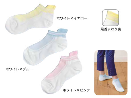Female Sock Galleries Female Sock Galleries