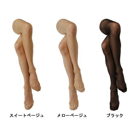 ファイテン アクアチタンストッキング 3pcs【メール便送料無料】「美脚」もリラックスも叶えて足元美人へ。