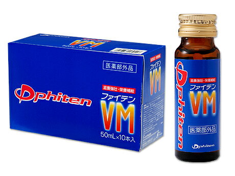 ファイテンVM　1ケース（10本入り）