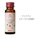 ファイテン コラーゲン12600(1本)