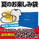 ファイテン　2012 夏のお楽しみ袋RAKUWAネック＆ブレスが必ず入る総額15,000円相当の福袋！アパレルやグッズがたっぷり。WEB限定！