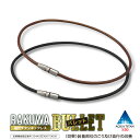 ファイテン RAKUWA磁気チタンネックレス BULLET