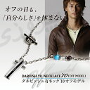 ファイテン　DARVISH YU NECKLACE'10ダルビッシュ有ネック'10オフモデル数量限定！残りわずかダルビッシュ有選手モデル初となるジュエリー！