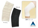 ファイテン アクアチタンサポーターSP ひざ