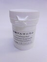 有機ゲルマニウム 粉末純度100%(50g)【smtb-k】【w1】