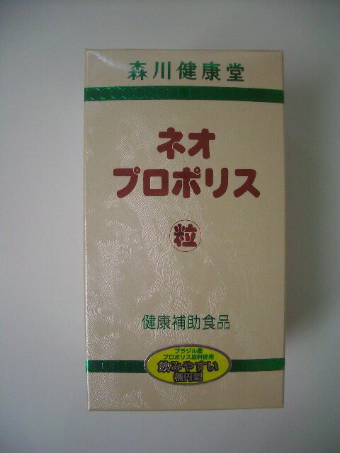 森川健康堂　ネオプロポリス360粒×4個【smtb-k】【w1】※お取り寄せ商品02P05Dec15