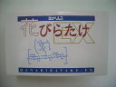 花びらたけEX1箱(5ml×3本×10袋入)2個【smtb-k】【w1】