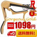 送料無料 Phoenix フェニックス ワンタッチ ギター カポ タスト お手入れ用 ファイバークロス 0.71mm ティアドロップ タイプ ピック 安心安全メーカー保証書 4点セット!フォーク エレキ クラシック アコギ アコースティック capo タイプ R ゴールド
