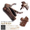 【送料無料】 Phoenix フェニックス 極悪系 スカル&サーベル ワンタッチ ギター カポタスト お手入れ用 ファイバークロス 0.71mm ティアドロップ タイプ ピック メーカー保証書 4点セット! デザインカポ/スカル:ブロンズ