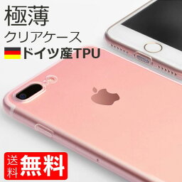 iphone12 ケース スリム iphone12 mini ケース iphone 11 ケース クリアケース ストラップ ホール iPhone8 Plus ケース iPhone12 12 Pro MAX 12 mini ケース iPhone6/6s plus TPUケース <strong>ソフトケース</strong> 透明ケース 背面カバー 背面ケース スマホケース 透明 軽量 薄型 お洒落